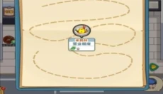 汉堡外卖餐厅 截图