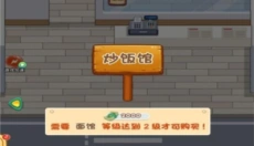 汉堡外卖餐厅 截图