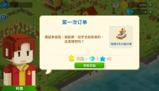 方块岛农场梦想小岛 截图