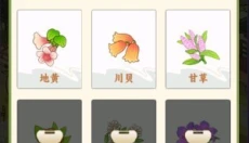 妙手回春坊 截图