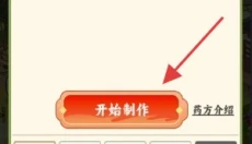 妙手回春坊 截图