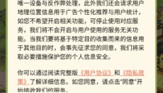 妙手回春坊 截图