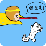 师父把我的金箍棒藏起来了