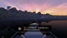 FishingPlanet 截图