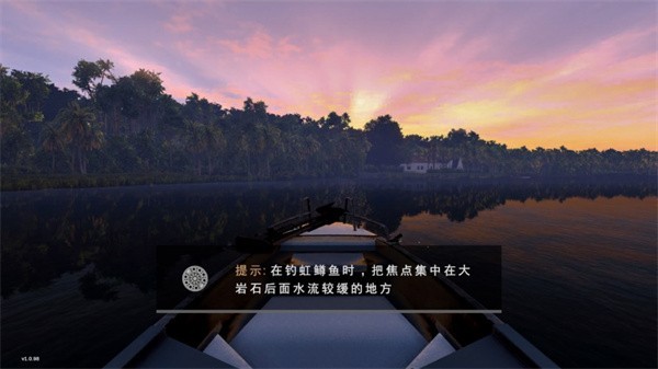 FishingPlanet
