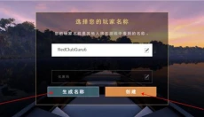 FishingPlanet 截图
