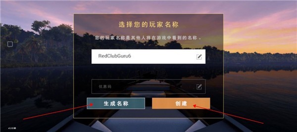FishingPlanet