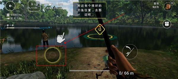 FishingPlanet