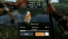 FishingPlanet 截图