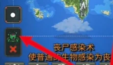 worldbox世界盒子 截图