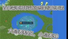 worldbox世界盒子 截图