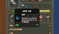 worldbox世界盒子 截图