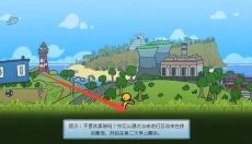 晃晃人生手游 截图