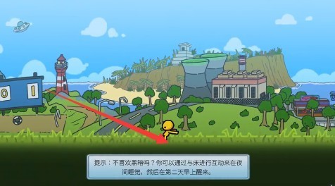 晃晃人生手游