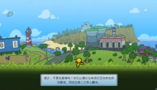 晃晃人生手游 截图