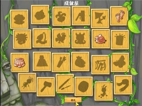 孤岛余生2手机版