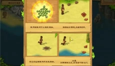 孤岛余生2手机版 截图