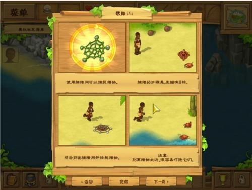 孤岛余生2手机版