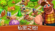 梦幻农场最新版 截图