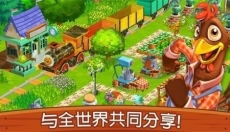 梦幻农场最新版 截图