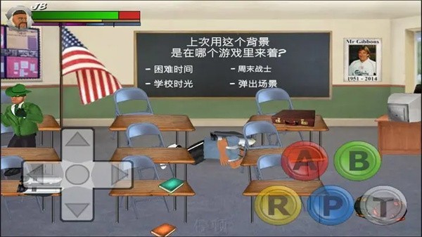 日在校园手游