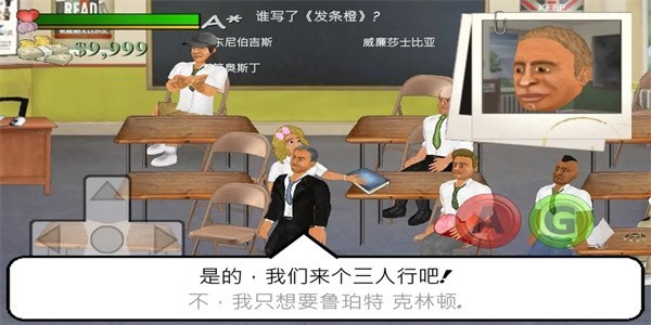 日在校园手游