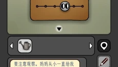 宇宙怪谈 截图