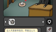 宇宙怪谈 截图