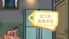 宇宙怪谈 截图