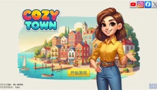 舒适小镇 截图