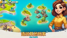 舒适小镇 截图