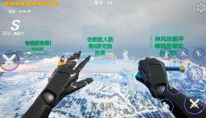 疾速之刃2 截图