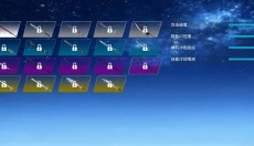 疾速之刃2 截图