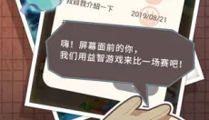 乐活兔水果大作战 截图