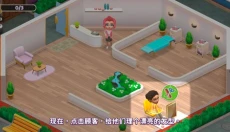 安宁水疗馆 截图