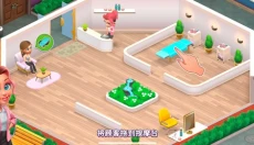 安宁水疗馆 截图