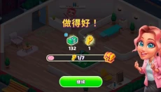 安宁水疗馆 截图