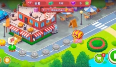 安宁水疗馆 截图