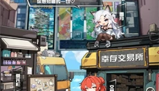 我在末日送快递 截图