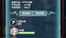 我在末日送快递 截图