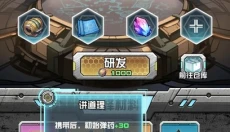 我在末日送快递 截图