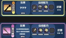 我在末日送快递 截图