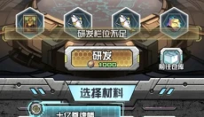 我在末日送快递 截图