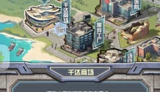 我在末日送快递 截图