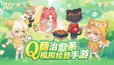 解忧小食光 截图