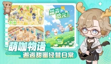 解忧小食光 截图