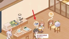 解忧小食光 截图