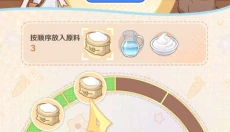 解忧小食光 截图