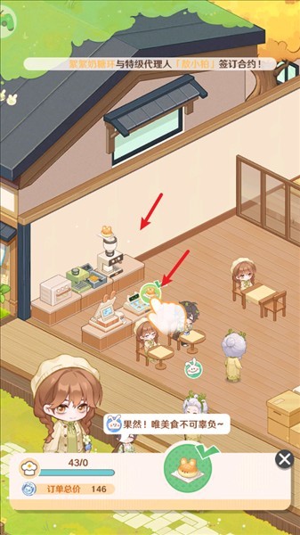 新手指南配图2