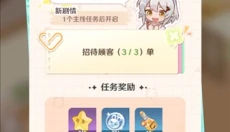 解忧小食光 截图